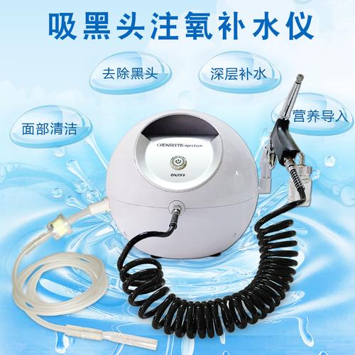 揭秘无针注氧仪 吸黑头、水氧雾化、纳米喷雾，一站式皮肤管理神器